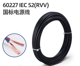 60227 IEC 52 (RVV) Cables flexibles con revestimiento de PVC normal